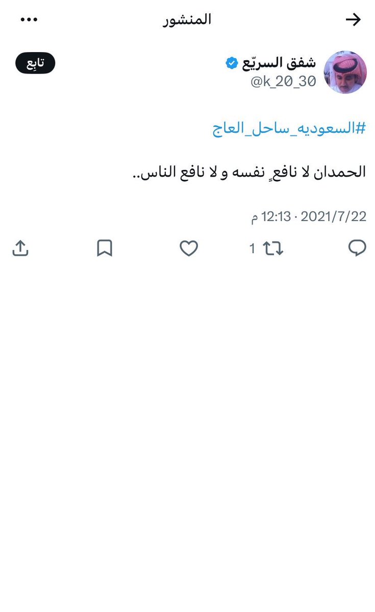 mjaaad10's tweet photo. @k_20_30 تقصد نفسك بهالكلام ؟ https://t.co/puuCELNxkQ