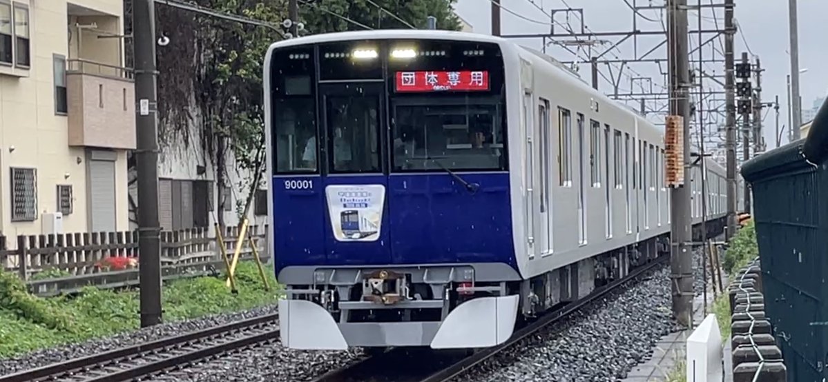 soteetsu_sub's tweet photo. スマホ鉄には限界がありますね
#東武50070型
#東武90000系
#東京メトロ10000系 https://t.co/gPKIwdFOlB