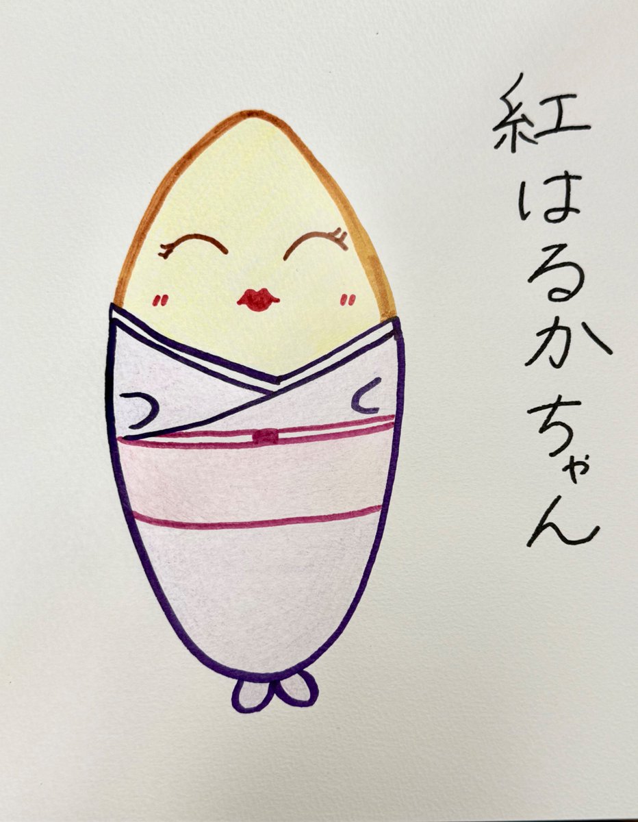pokaradi_qr's tweet photo. ⋱🍠紅はるか特集🍠⋰

紅はるか勝手に応援キャラクターの
「紅 はるか」(CV:白石晴香)です🍠

※キャラクターデザイン:白石晴香

#ぽからじ https://t.co/Qrtkx0l2MX