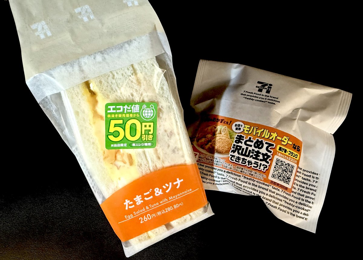 mihiro3's tweet photo. 昨日、ファミチキ×たまごサンドで脳を焼かれたので…

本日はセブンで実験🧪
ナナチキ×たまご＆ツナサンド🤣

まず見た目。

分厚っっ！！
チキンの主張が強い。
サンドイッチが完全に押されとる😂

で、実食。

うん、美味い。
普通に美味い。

ただし…

昨日のファミマが強すぎた。

ナナチキは肉厚で食べ応え抜群。
でもファミチキは、あの

噛んだ瞬間ジュワッ💥
たまごに脂が侵略してくる感じ

あれが反則なんよ🤣

ということで現在、

🏆 コンビニ親子サンド選手権

1位 ファミチキ×たまごサンド
2位 ナナチキ×たまご＆ツナサンド

セブン、見た目は勝ってる。
味はファミマ圧勝。

結論。

あの溢れるアブラは、罪ではなく才能。

ローソンもやるべきか…？🤣

#ファミチキ
#ナナチキ
#たまごサンド
#コンビニ飯
#親子サンド
#食べ比べ
#背徳飯