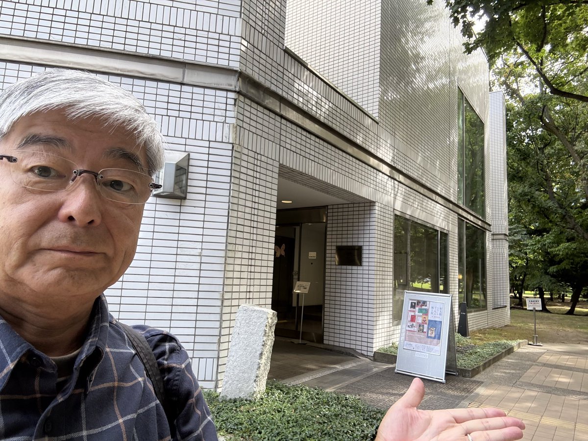 kogo's tweet photo. 三岸好太郎美術館へ。ちょうど1年前一宮の三岸節子美術館に行ったのでこれでワンセット。 https://t.co/IX62IaRZdX