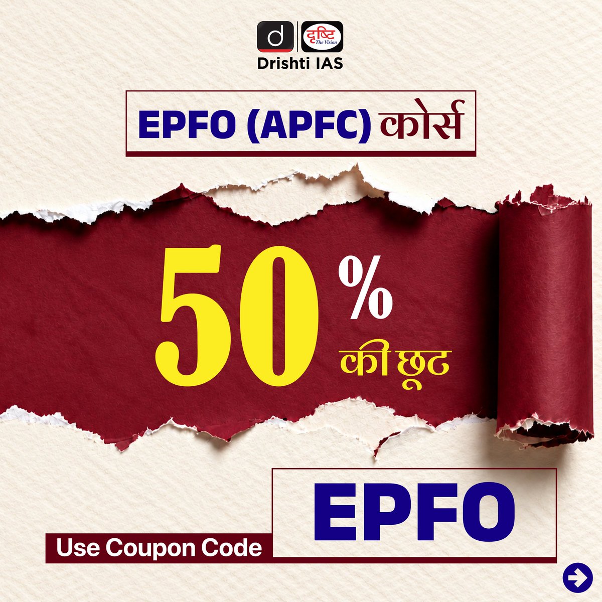 drishtiias's tweet photo. अपनी तैयारी को दें नई ऊँचाई! 

EPFO (APFC) कोर्स पर पाएं 50% की छूट

कूपन कोड: EPFO

माध्यम: ऑफलाइन और ऑनलाइन
मोड: हिंदी और अंग्रेज़ी

लिंक: https://t.co/cLjWqMwZZY

📞 87501 87501
📱 दृष्टि लर्निंग ऐप डाउनलोड करें

#EPFO #EPFOAPFC #EPFOExam #APFC #EPFOPreparation #DrishtiIAS https://t.co/QZNe9gOjBL