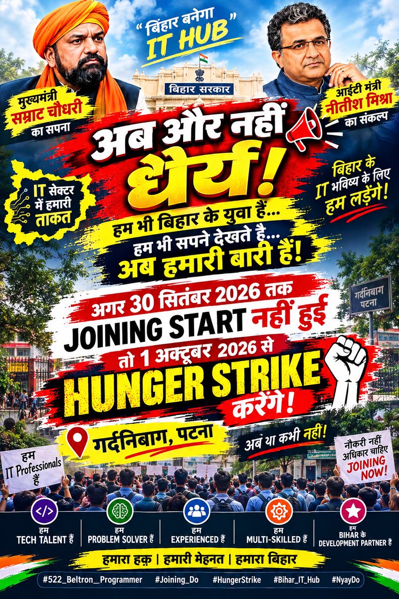 sush101sush's tweet photo. IT मंत्री जी, भरोसा अभी भी आप पर है, इसलिए आवाज़ उठा रहे हैं।
522 Programmer के युवाओं की उम्मीद को निराश मत होने दीजिए।आश्वासन नहीं, अब Joining की ठोस कार्रवाई चाहिए।
@mishranitish @samrat4bjp @DitBihar @officecmbihar @PMOIndia #Deploy522BeltronProgrammer https://t.co/d21vFU0jDh