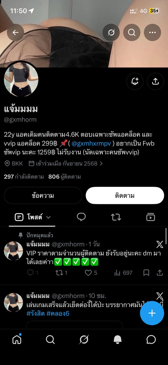 winee44's tweet photo. ระวังชีหลอกนะเพราะว่าชีไปเอารูปจากอินเตอร์เน็ตจีนมาลงแล้วมาโกหกคนอื่นว่าเป็นตัวเองทั้งทั้งที่ตัวจริงนางอ่ะไม่ได้สวยเลยแล้วอีกอย่างคือนางเวลาไม่ได้ ลูกค้า หรือว่าไม่มีใครทักนางก็จะไปวีนแอคอื่นว่าปลอมบ้างล่ะว่าเป็นกะเทยบ้างล่ะ งงเหมือนกันนะ เ��มือนเด็กขาดความอบอุ่นอะ https://t.co/XqcvVslDX5