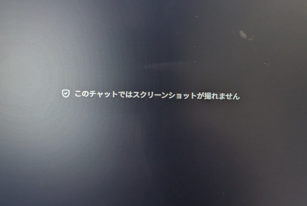 seta_anzuP's tweet photo. 乗っ取り詐欺に遭われているようです
お気をつけ下さい

最近はDMのスクショ晒されるのの対策してるみたいで小賢しいですね…
@picsacu_tokek https://t.co/jC3GqeLi11