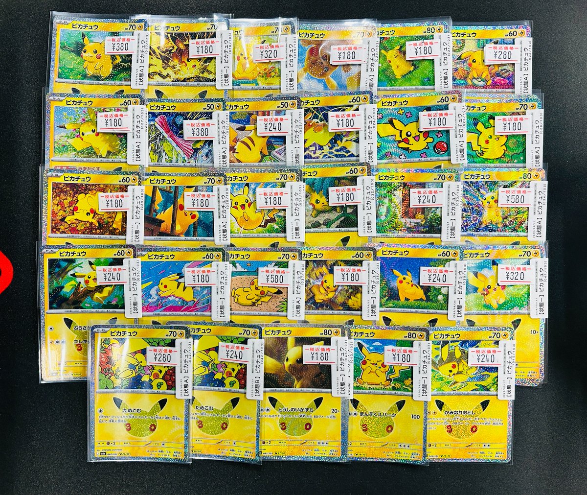 Bluve_osaka's tweet photo. 大阪梅田のポケカ専門店
TCG SHOP Bluveです✨

30th CELEBRATION収録のピカチュウ各種
ショーケースにて180円〜販売しております⚡️

沢山のピカチュウと一緒にみなさまのご来店をお待ちしております☺️

#ポケカ #ピカチュウ #Pokemon30th #梅田 #カードショップ https://t.co/9Zf4Rufm2C