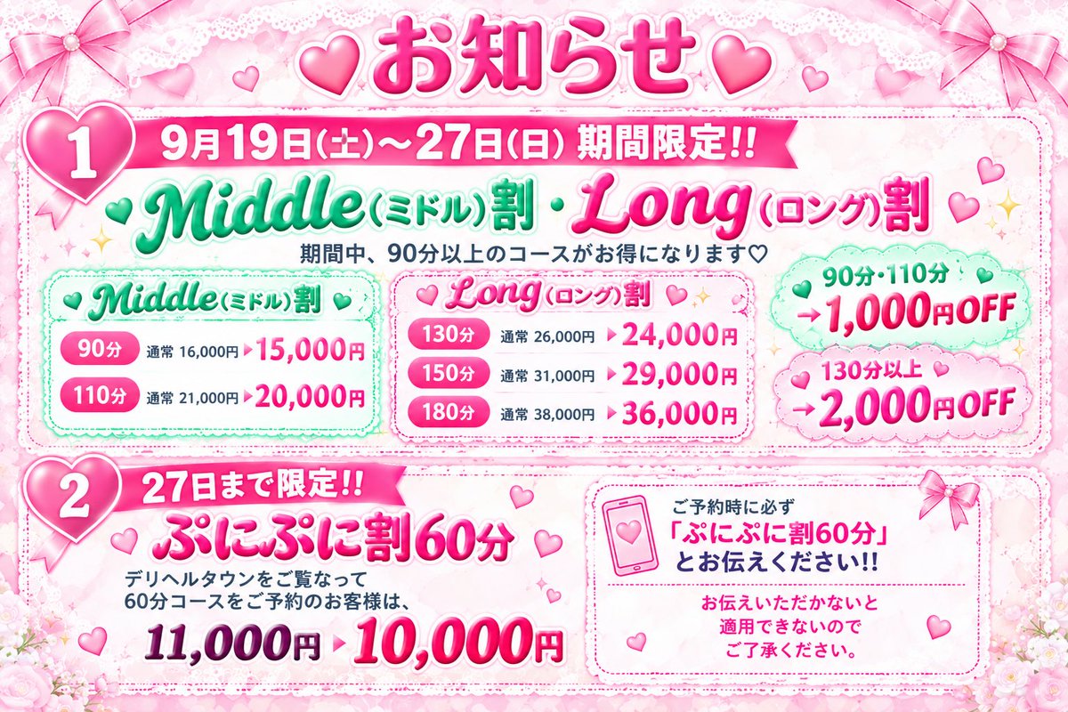 konoha_suisui's tweet photo. イベント明日までですわよ〜！！

9/26、14時〜20時🈳
今週最後の出勤なので、イベント参加が本日までになります。
お試し価格🉐お待ちしております。 https://t.co/e02LakVPom