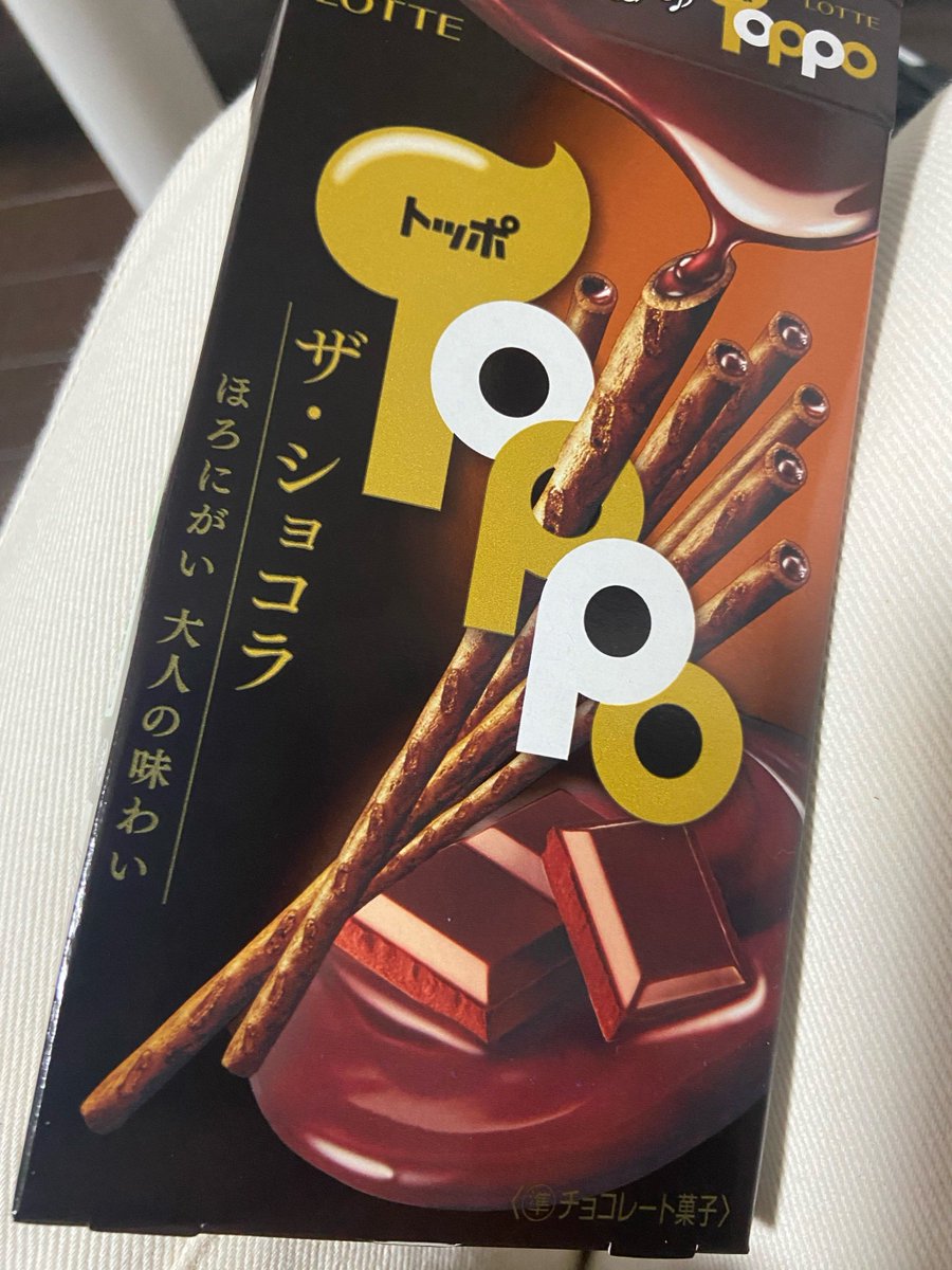 BobbiMarucsuah's tweet photo. Lazy Sunday calls for sharing my hidden snack stash with you  Who’s joining https://t.co/1ybIfpofqC