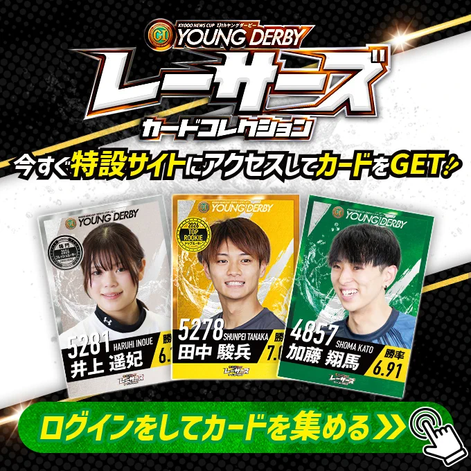 公式 DYNAMITE BOATRACE｜ボートレース on X: 
