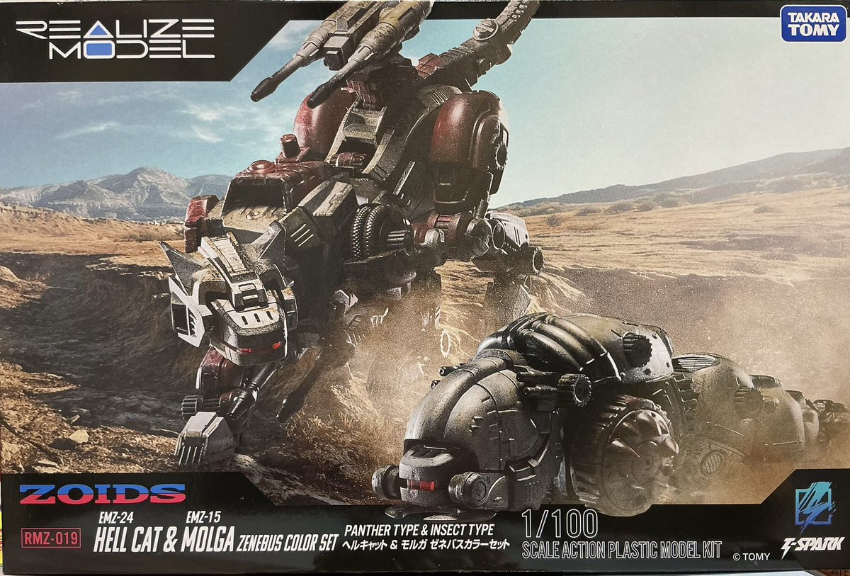 YS_TACHIKAWA's tweet photo. 【新商品入荷情報!】
#TSPARK
1/100 ザバット
1/100 ヘルキャット&モルガ ゼネバスカラーセット
こちら本日入荷しました♪
ご予約されていた方は本日から1週間がお取り置き期間となります。
#イエサブ
#立川ホビー
#タカラトミー https://t.co/PD7KP7v7XP