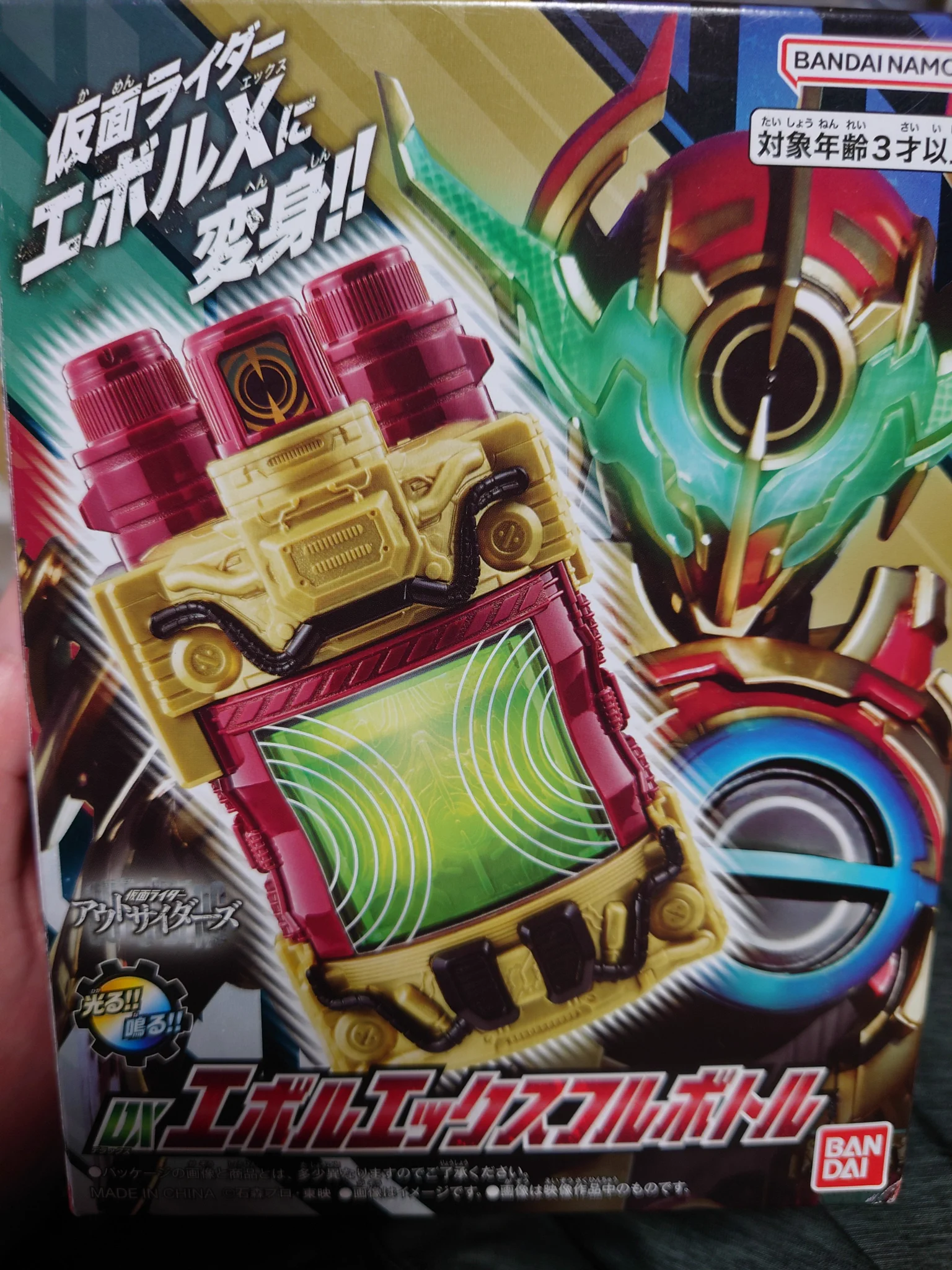 ヤスフミ on X: 