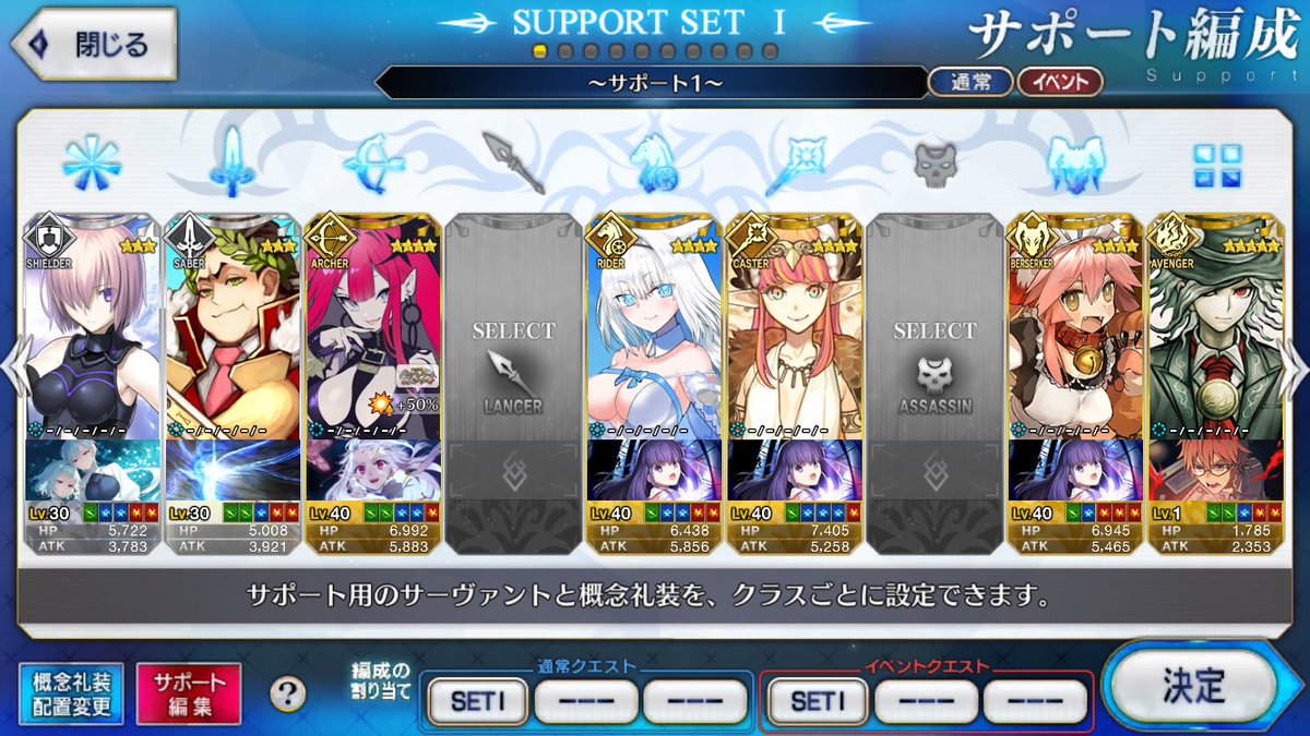 tsuguto0715's tweet photo. #FGO #fgo #FGO新米マスター
オケアノス。クリアしました！ジャンヌはかっこいいなぁ。アニメでも見たけど、芯がしっかりしているから、余計にカッコよく見える。育成も星4の子とカエサルを強化して、クハハ‼️は保留中。さあ、次はセプテムだ〜😆 https://t.co/aMShERHPu1