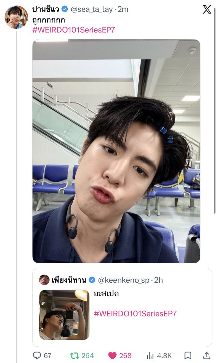 daoya_'s tweet photo. 🦞: here the specs (your type)
🦦: correcttttt~ (exactly) 

//okay Sea I know he’s your type, do more please boyfriends😭😭😭

 CONVERGENCE OF TWO STARS

#WEIRDO101SeriesEP7
♡ #sea_ta_lay #keenkeno ♡ #SeaKeen #ซีคีน ♡ https://t.co/iMN4himaka