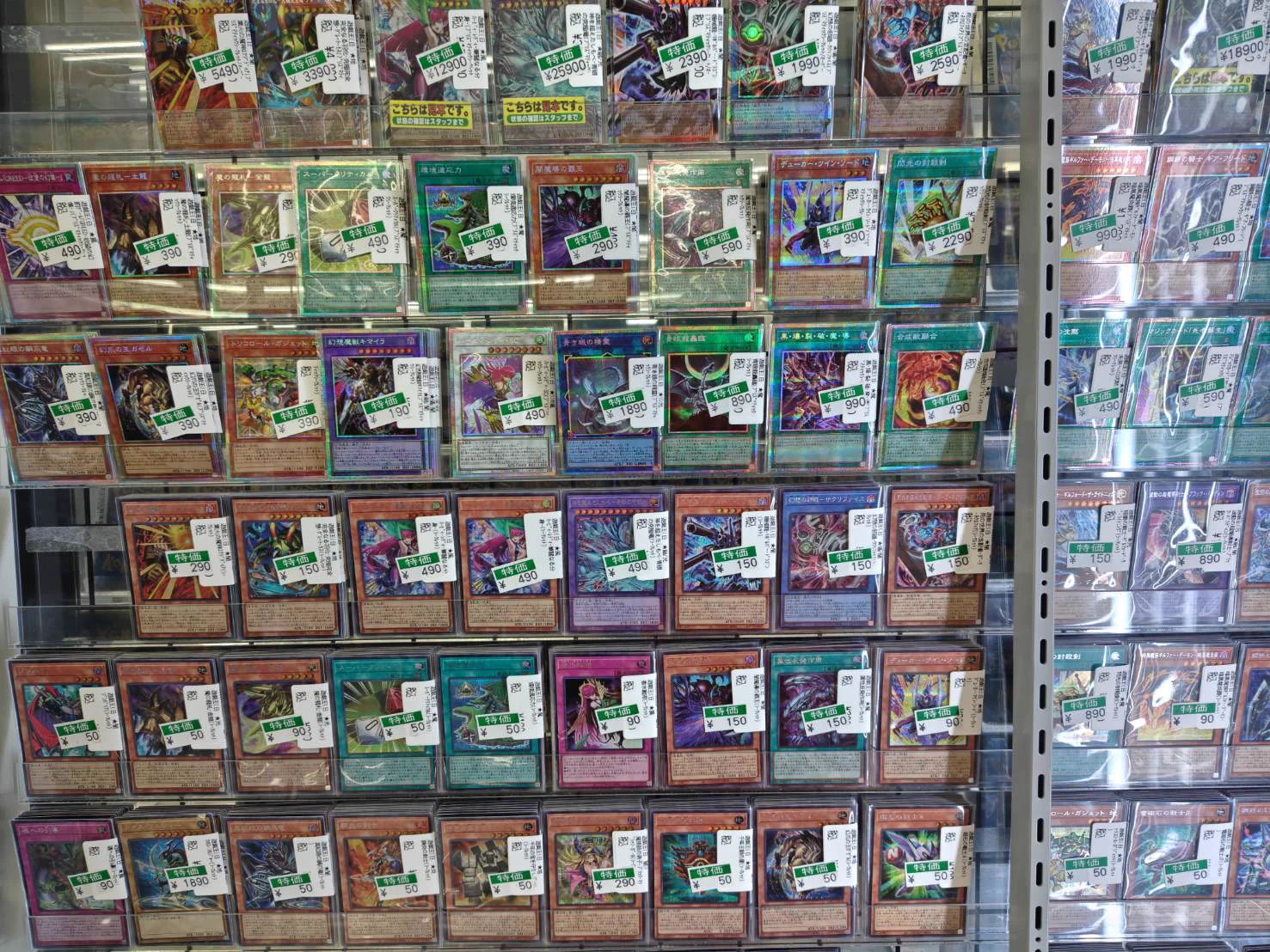 宝島長久手店 TCGshop on X: 