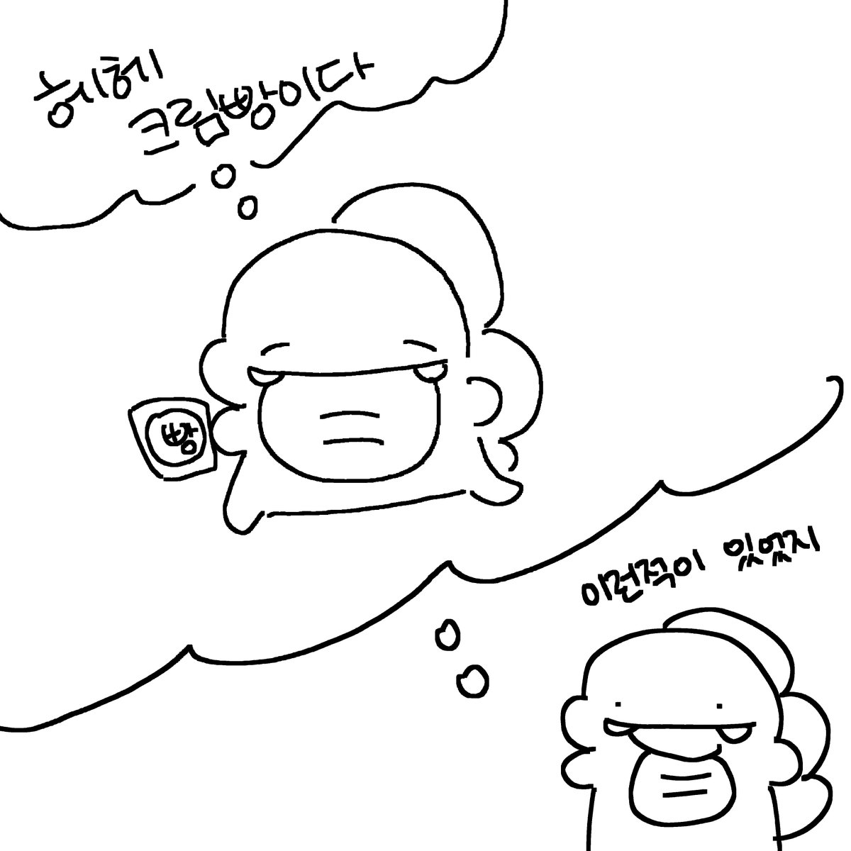 wweeang's tweet photo. #픽셀리_𝕏친소 #픽셀리_트친소

가ㅏㅏ끔 공룡(진짜공룡임) 그리는 웽입니다!
트친분들과 교류도 하고, 방송도 같이 보고 싶어서 트친소 열어요!!

알티랑 맘찍하신 분들 다 찾아갑니다!!!!! https://t.co/sIfEuJuTKZ