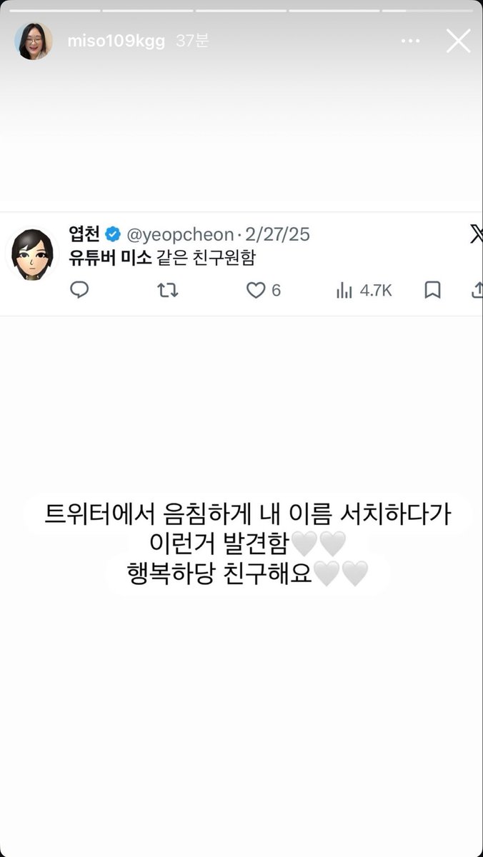 yeopcheon's tweet photo. 아니 성덕됨 내 눈을 의심함 뭐지? 개신기하다ㅋㅋㅋㅋㅋㅋㅋㅋㅋㅋㅋㅋㅋㅋㅋㅋㅋㅋㅋㅋㅋㅋㅋㅋㅋㅋ https://t.co/Gm6zdhXp30