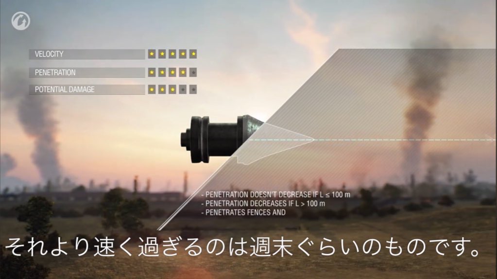 Obj_268_V4's tweet photo. 今これ https://t.co/UVp4FYJUDK