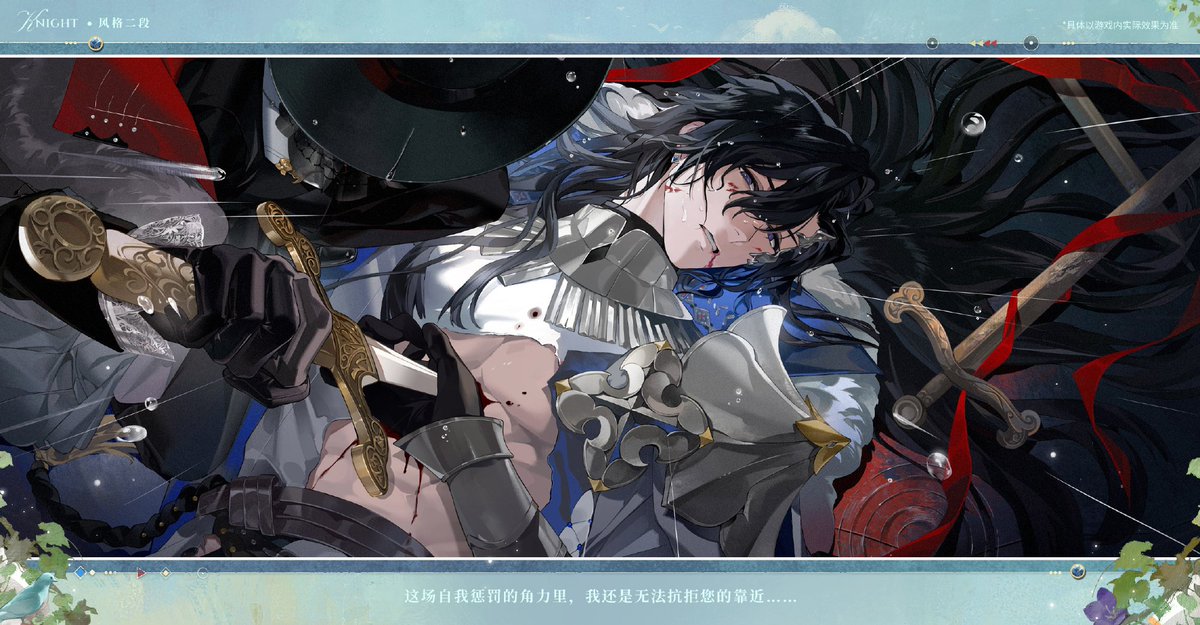 tearlessflower's tweet photo. #夜幕之下 #ReignofNightfall #레인오브나이트폴 https://t.co/hjeBLgw5St