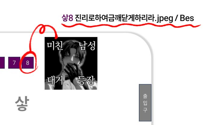 B_E_Snake's tweet photo. <𝗦𝗦𝗥 : 사헌솔음 배포전> (10/31) 샇8 현장 수령 선 입금 폼   
기간: 2026-09-27 13:00 ~ 2026-10-01 19:00

[RT 추첨] 1분께 새로 나온 굿즈 중 원하시는 품목 2가지 보내드립니다!  

폼 주소: https://t.co/QnFBJRBpCh 

설명 타래로 계속-> https://t.co/9fYQPCc1dH
