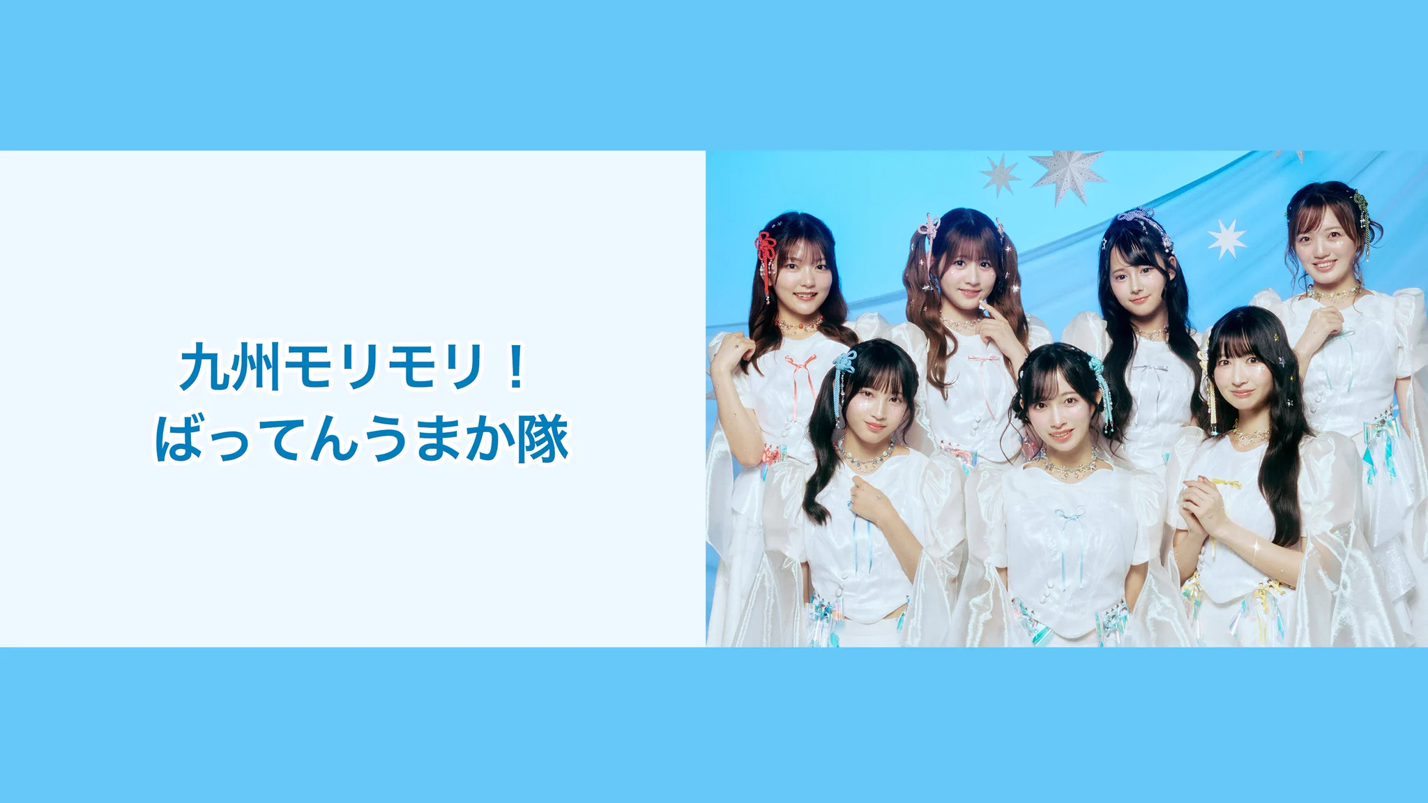 NATSLIVE【公式】 (@NATSLIVE_app) / X