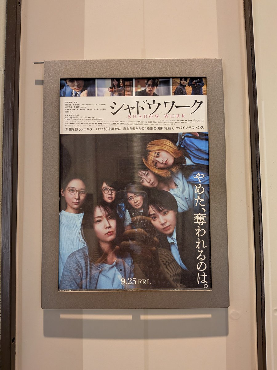 isuzu_2's tweet photo. 観てきた。なんか怖かった… https://t.co/sEznG6d0Qp