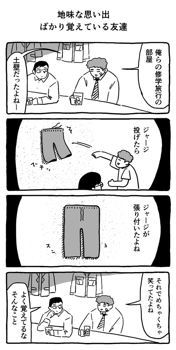 スマ見 (@miteruyatsu) / X