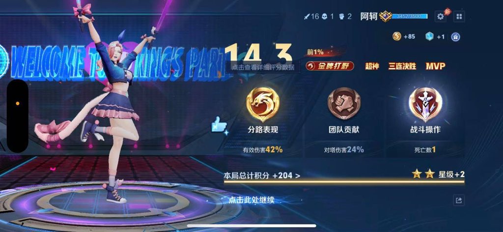 Python96958908's tweet photo. 【王者荣耀 · 欧易】独立终端实装上线！
防聚框/偏框-拦截下发文件-稳定防十年-直装内核通杀
免繁琐配置小白轻松上号，底层深潜巡航零异常，【代练专用】大号放心冲！
#王者荣耀 #欧易 https://t.co/QmB5mJbqkq