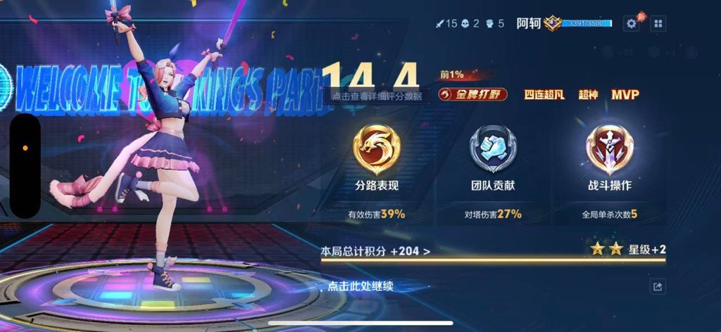 Python96958908's tweet photo. 【王者荣耀 · 欧易】独立终端实装上线！
防聚框/偏框-拦截下发文件-稳定防十年-直装内核通杀
免繁琐配置小白轻松上号，底层深潜巡航零异常，【代练专用】大号放心冲！
#王者荣耀 #欧易 https://t.co/QmB5mJbqkq