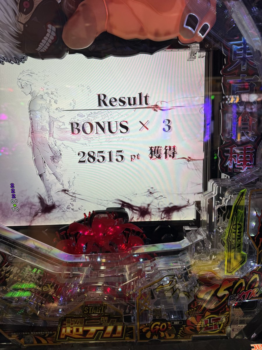 Nuts_Whisky's tweet photo. 最近パチ打ってもスロ回しても勝てないことが続いていた
なぜか分からなかったけど
風呂でスマホ水没させて、ととちを外してたからだった
今日スマホの裏に戻したら、17000円で初めてLT入ってくれたw
一撃12000発も見れたし
引退しても勝利の女神やで！
便所で写真撮ってスマンなww
#うらわのうらがわ https://t.co/A9P8YoQImD