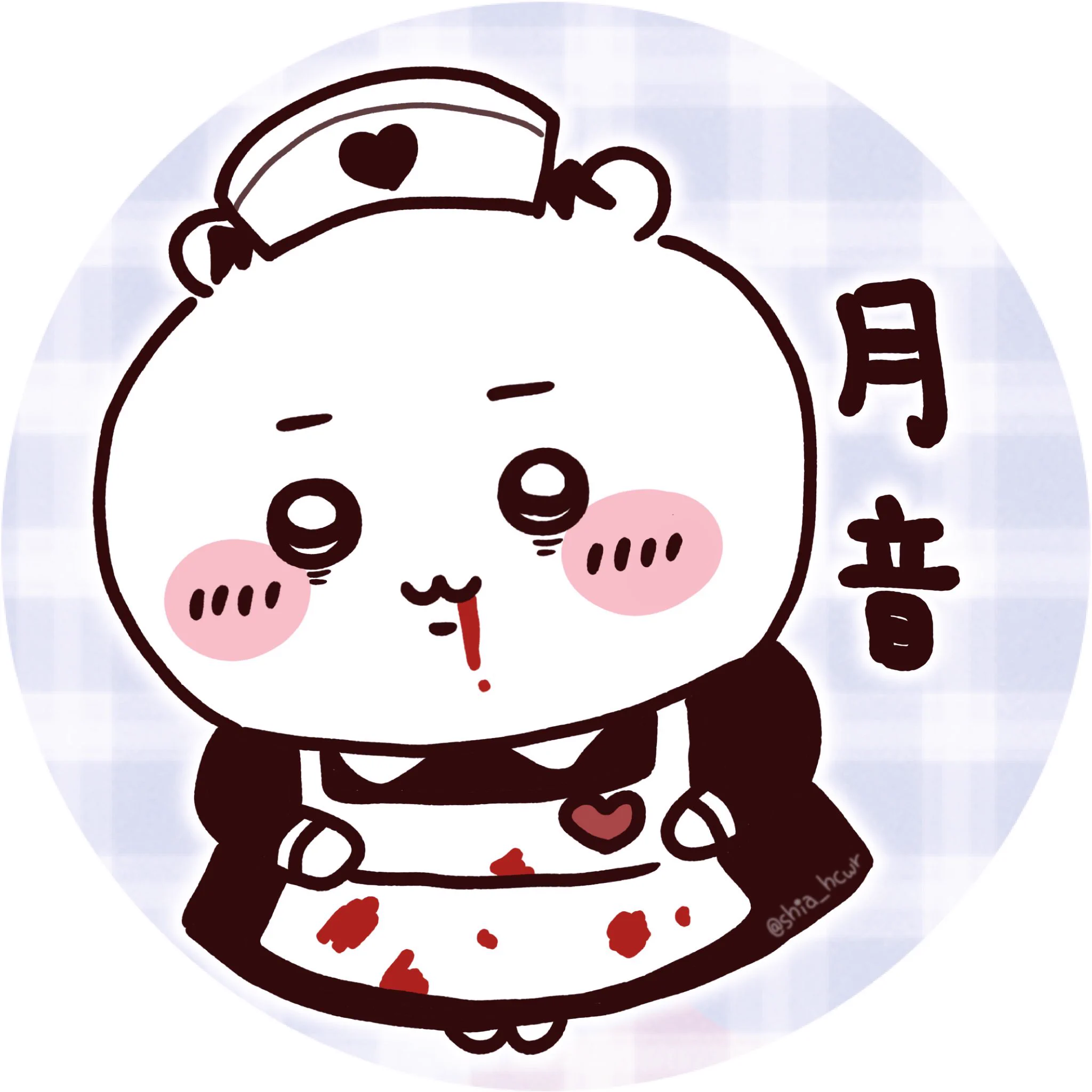 Replies by しあ*´꒳`ฅ (@shia_hcwr) / X
