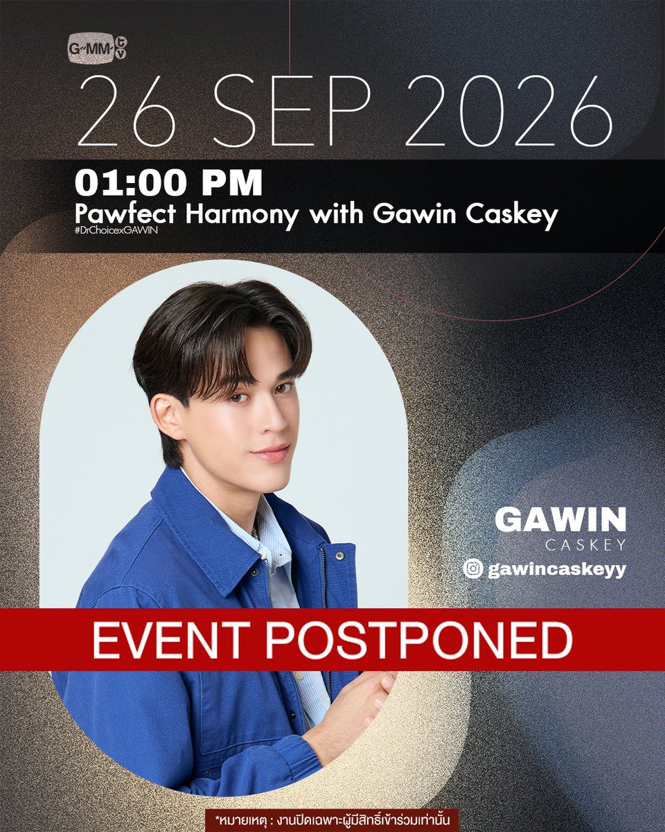 GMMTV's tweet photo. [Update] Artist Events &amp; เลื่อนคิวงานศิลปิน / Appearance Postponed   

#GMMTV https://t.co/gfEVxbs3pU