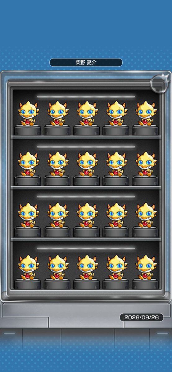 HyperFumetu's tweet photo. 成し遂げた
 #モンスト https://t.co/6QivDUy5Ba