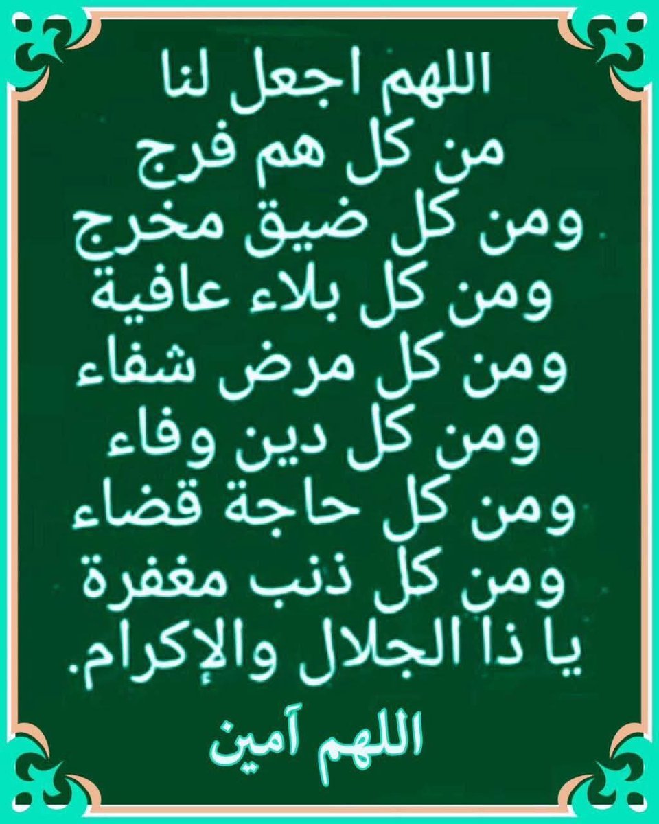 AHMADkuweit's tweet photo. https://t.co/YrbjoRdojo