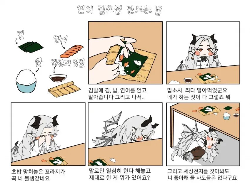 heaven_kyubin's tweet photo. 이거 ㅋㅋㅋ 어떤 분이 그리신 건가욬ㅋㅋ?
너무 웃김 ㅅㅂ 하 ㅌㅋㅋㅋㅋㅋ https://t.co/YyUtalQe55
