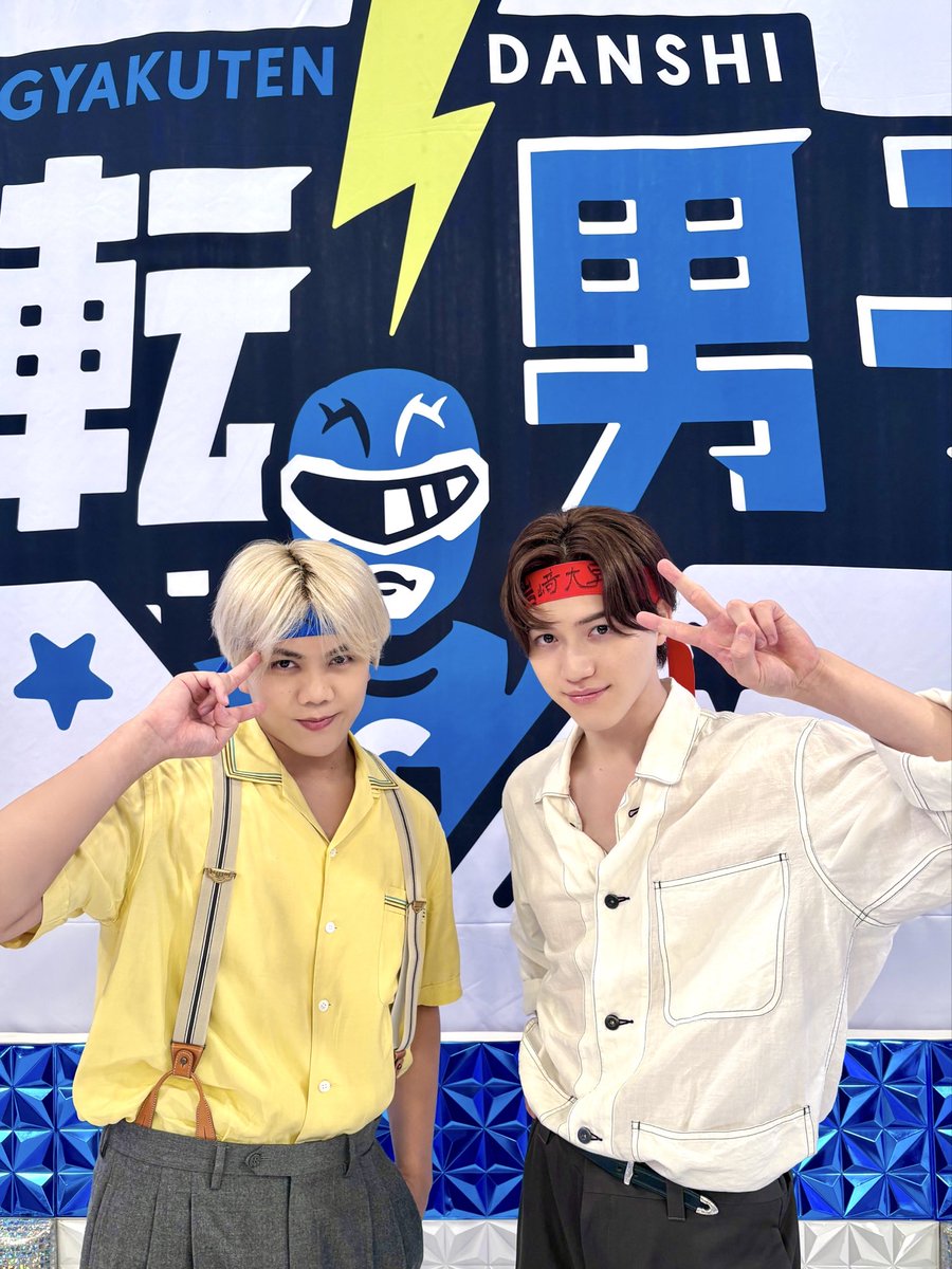 jr_official_X's tweet photo. 今日15:30から放送の
『 #なにわ男子 の逆転男子 』に先週に引き続きKEY TO LITより 
#岩﨑大昇 と #佐々木大光 が出演します👦🏼💙🤍👦🏻

" 歌唱&amp;ダンス対決 "をお届け🎶

ぜひお楽しみに👀✨

#逆転男子 
#KEYTOLIT https://t.co/9pfYssrdCG
