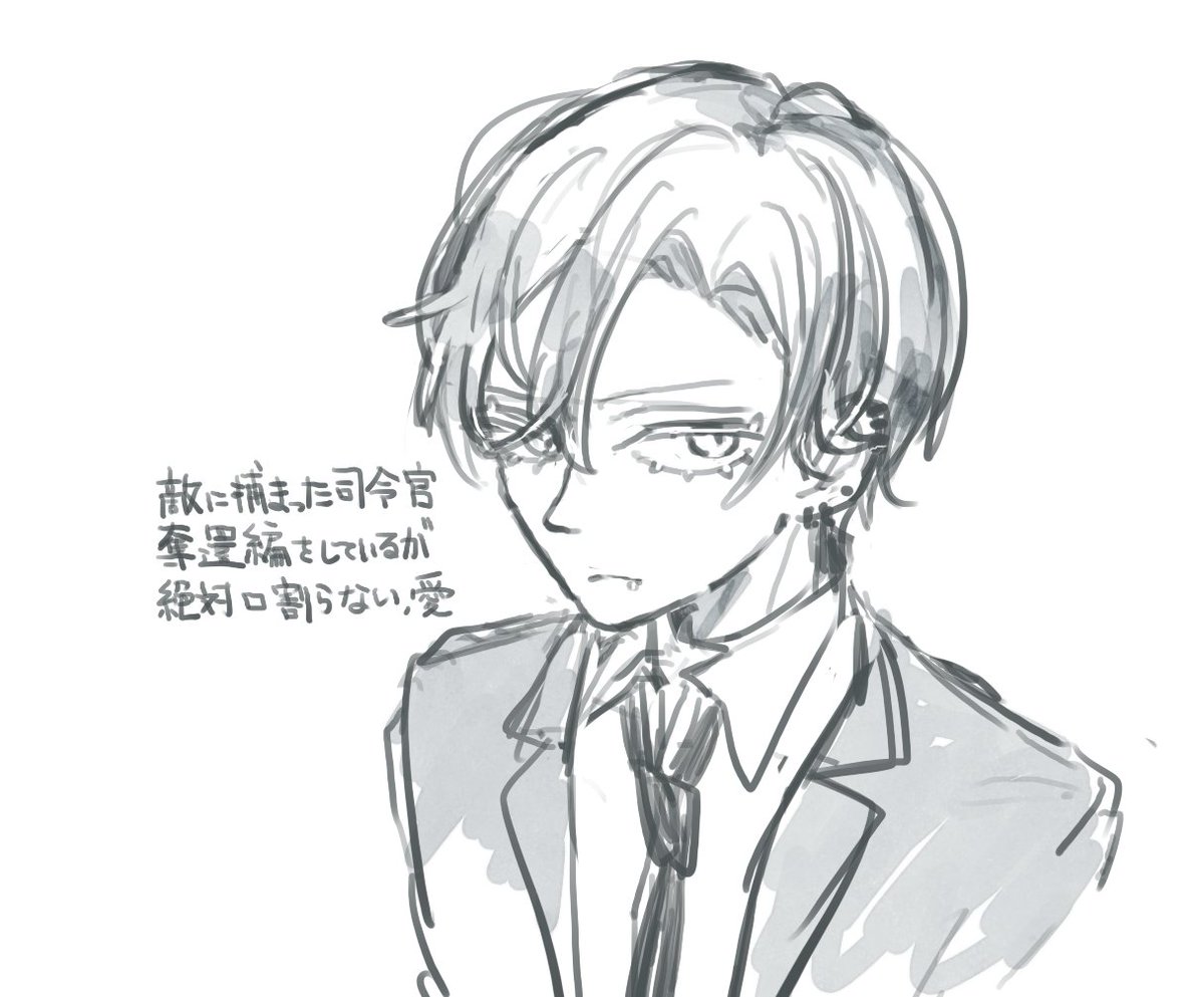 _kai_sui__'s tweet photo. 🧷四飼　雑描き https://t.co/cvJC6vMO96