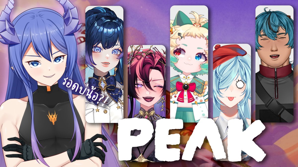 enryuhorus's tweet photo. 🐲PEAK☄️
สหายลูกเสือปีนเขา!? 😮
🔔26 September 2026
✨start 20:30~ (GMT+7) // #HorusLive
► https://t.co/HhSW1D39MG
#Vtuber #VtuberTH #มังแงว https://t.co/NiPQIzv9s0