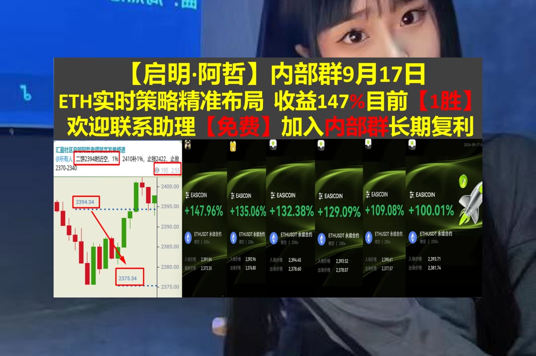 IldaBillitzlvd's tweet photo. Take the risk or lose the chance.
交易逻辑不清？持续梳理行情。虚拟空间🧽星辰社区🍥非小号🍌空头
Chubb Limited💽豪迈航空航天⛅BUIDL💽DCR
币安 欧易 BTC 免费合约跟单社区👉 【主页简介】 👈 https://t.co/khNPW31npb