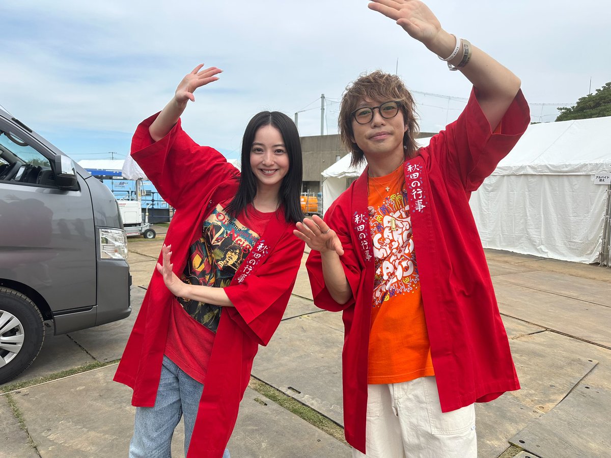 takahashiyu_st's tweet photo. #高橋優 主催
秋田 CARAVAN MUSIC FES 2026
in にかほ市 象潟グラウンド

オープニングセレモニーに佐々木希さんがサプライズで出演してくださいました‼️

テーマソング「秋田の行事」を一緒に披露♪

ありがとうございました‼️
#ACMF2026 https://t.co/YlWuqMtNiS