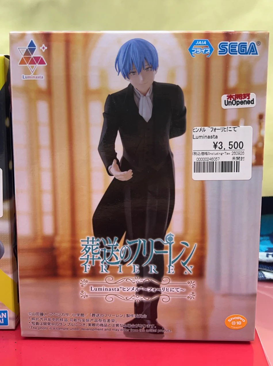 アニメフィギュア専門店】おたちゅう。秋葉原1号店 on X: 