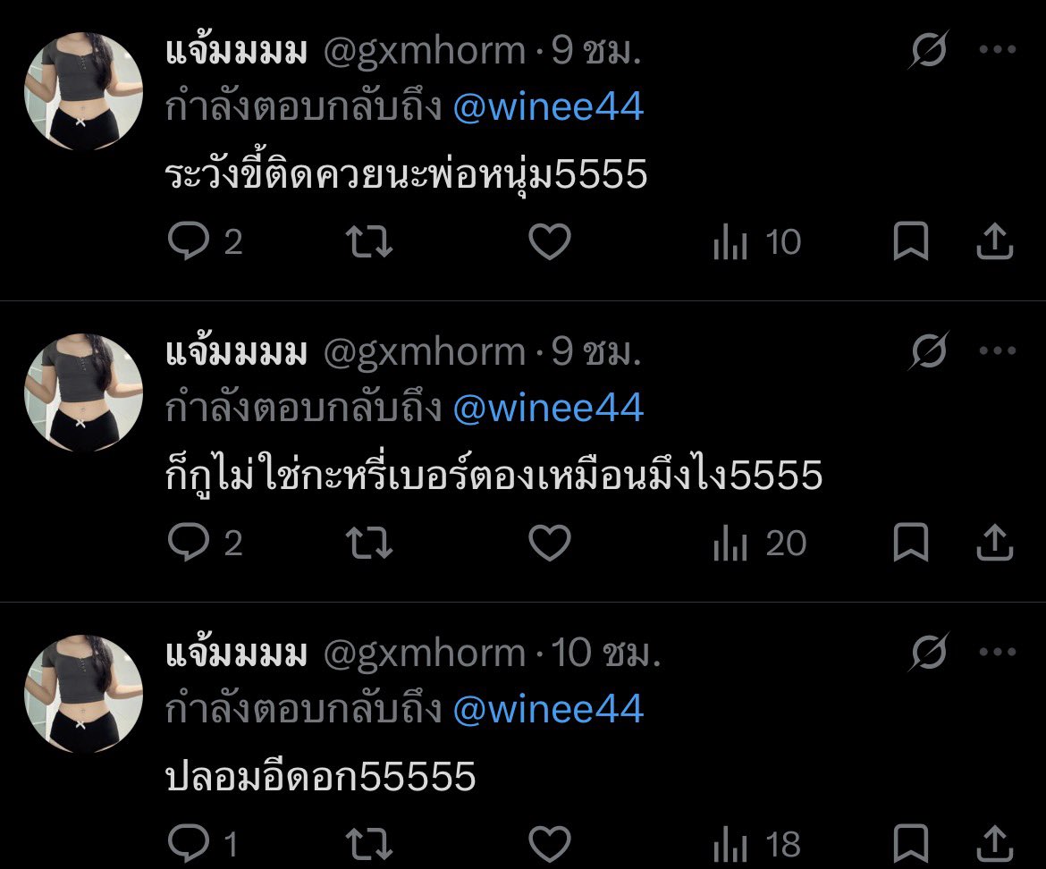 winee44's tweet photo. ใครมีเบาะแสหรือที่อยู่คนนี้เรามีรางวัลให้ขอเป็นที่อยู่ชัวร์ชัวร์นะ เรามีเงินแล้วก็มีอย่างอื่นให้เป็นรางวัลถ้าตามตัวนางคนนี้ได้ #รังสิต #คลอง6 https://t.co/Dfw8yABhnV