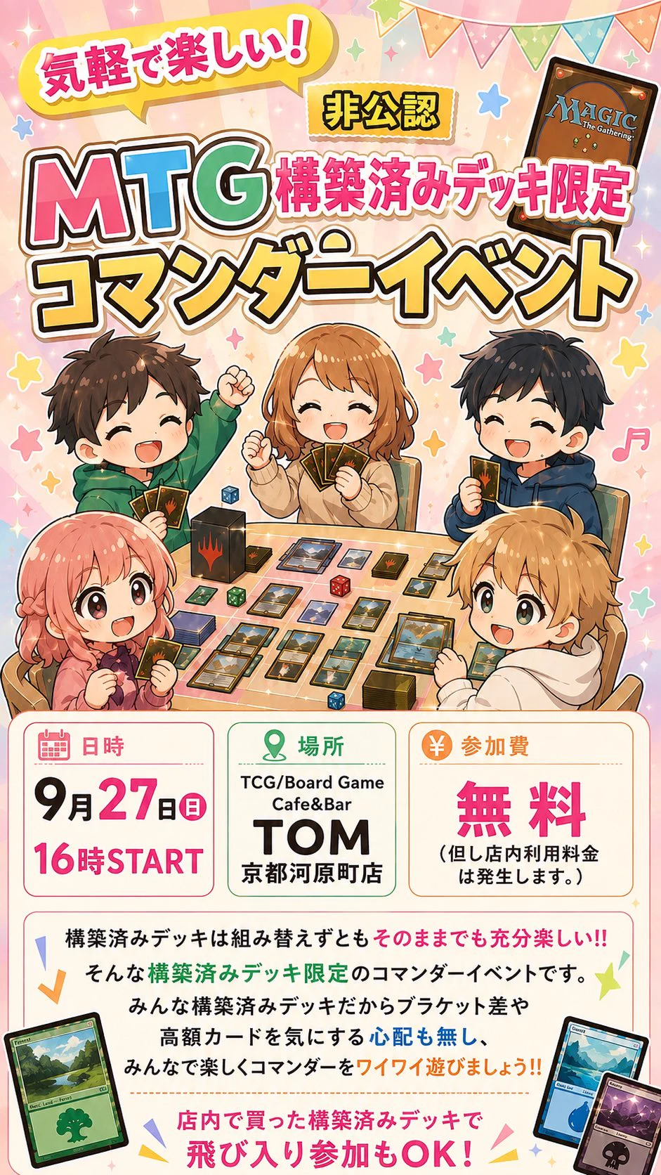 マスター@もちドラ on X: 