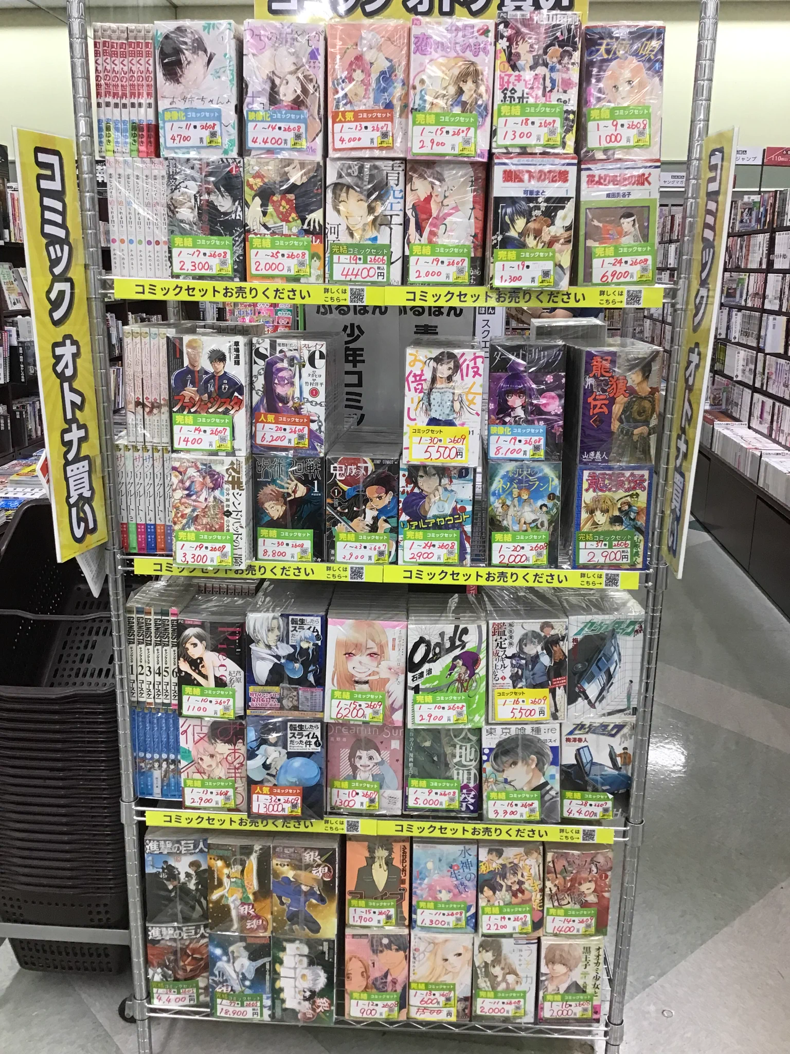 スマ本屋 三洋堂桑名店 on X: 
