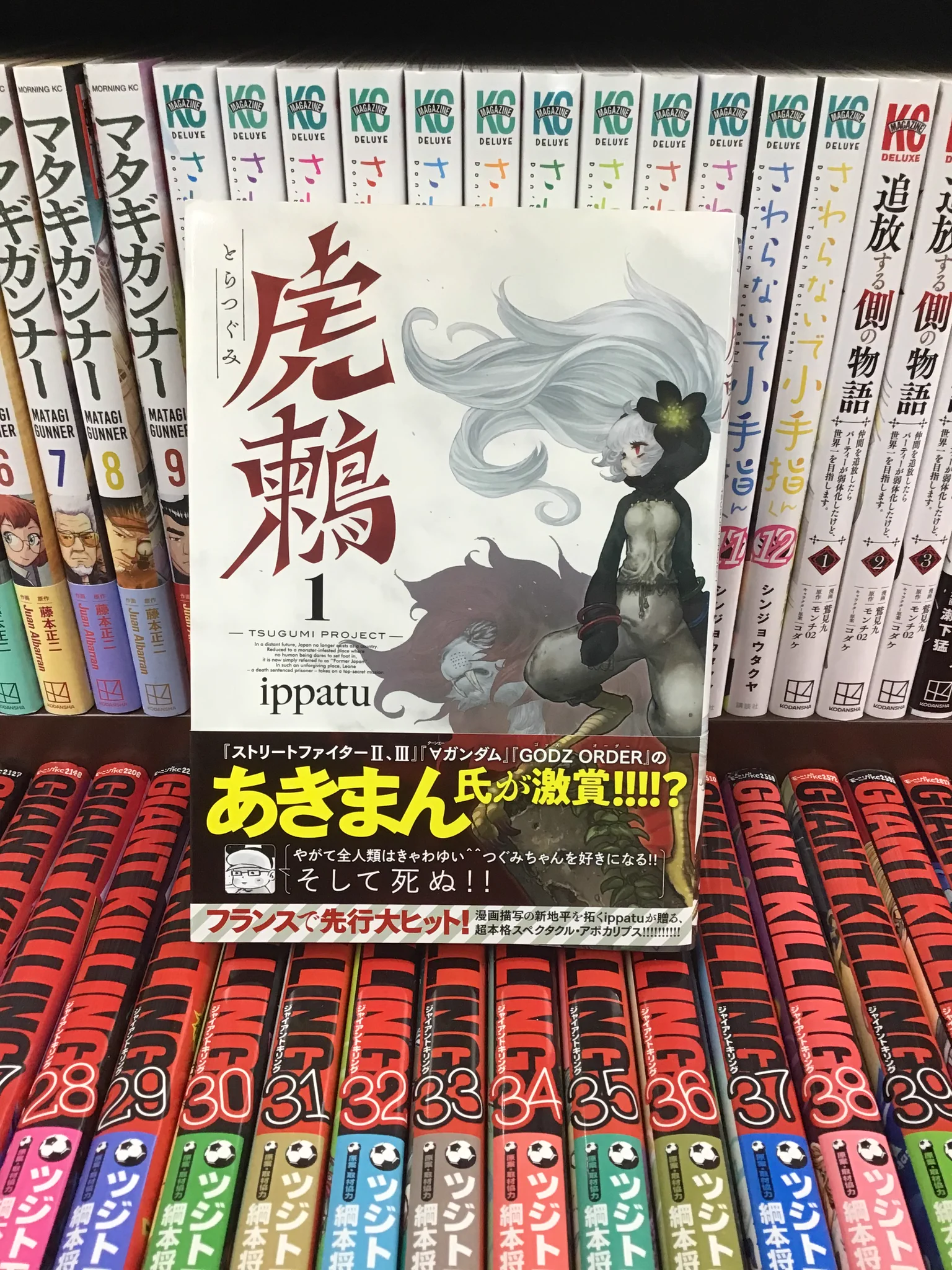 【本日限りSALE！！】漫画まとめ売り スマ本屋 三洋堂桑名店 on X: 