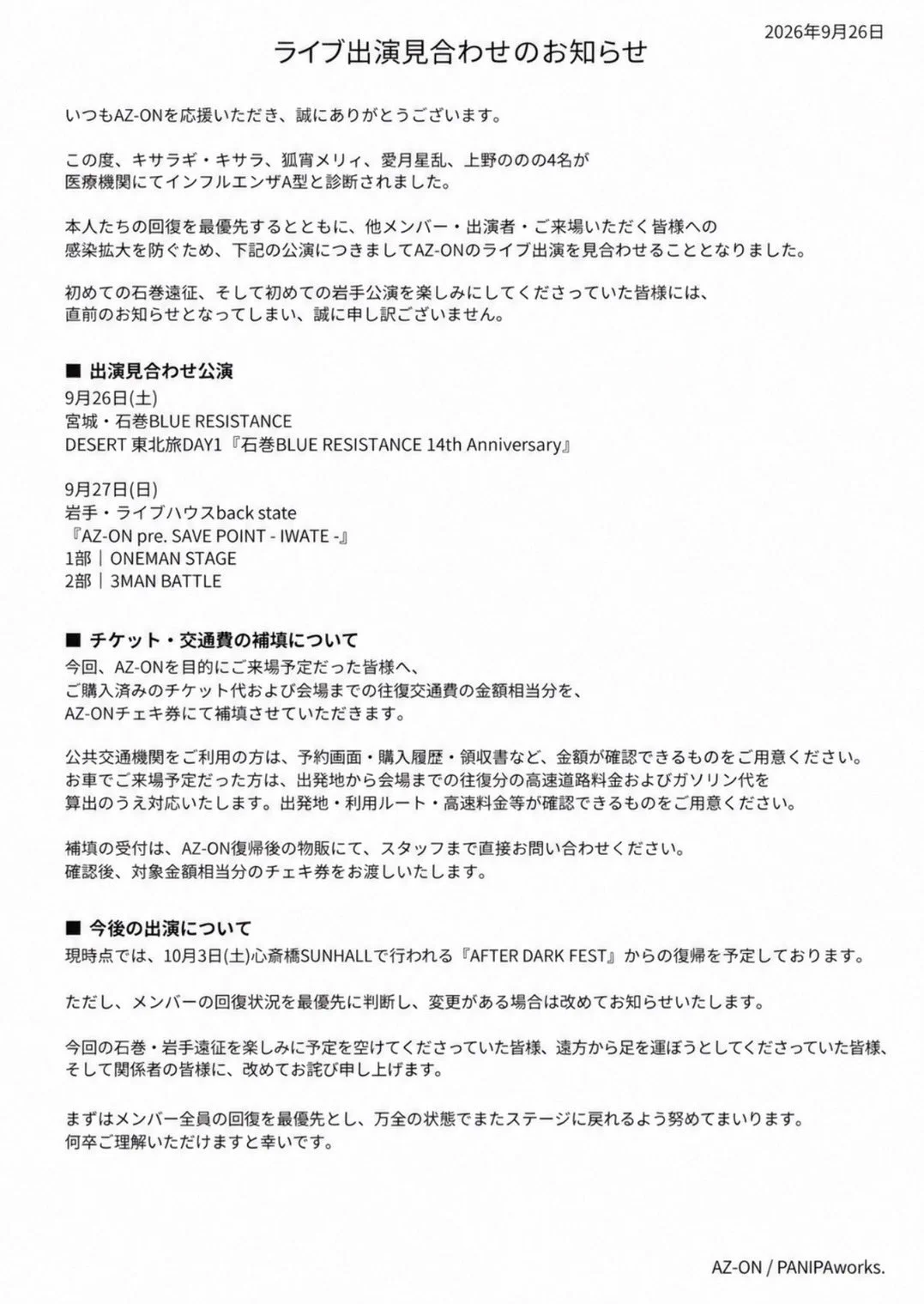 ライブハウスback state on X: 