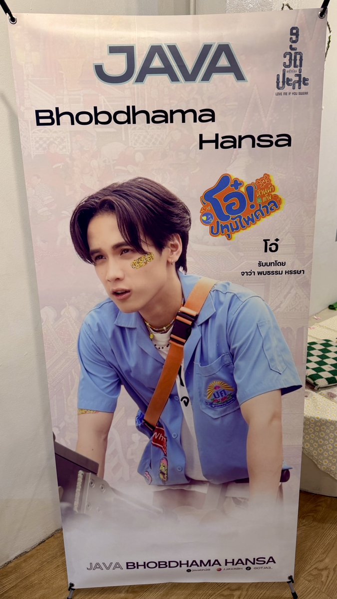 kim_oomin's tweet photo. ขอให้ @javabh28 มีความสุขมากนะคะวันเกิดปีนี้ แม่รักหนูตลอดไป 🎀💕 #Java21stAdventureAwaits #javabh https://t.co/wFMFBr8eFW