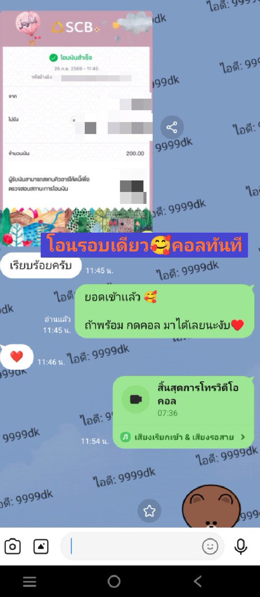 ChristiaLoupyb's tweet photo. 👅คิวว่าง พร้อม คลอเสียว100นะคะ
สาวใหญ่ เน้นหี เน้นนม พร้อม วีดีโอคอล 
#เงี่ยนหีน้ำแฉะ เงี่ยนควย นมใหญ่หีใหญ่ โชว์หีโชว์นม

โชว์ แหย่หี ติ้วหี ขยี้เม็ด เบ็ดหี 
รับคลอ รับคอล 100

โชว์ช่วยตัวเอง เสียวๆ #rtxxdm 
#คอลเสียว เปิดกล้อง 👅
🍒ไลu์ 9999dk

🎯 ของจริง คอล จริง ทุก การ โOน https://t.co/t3vaW3SjmC