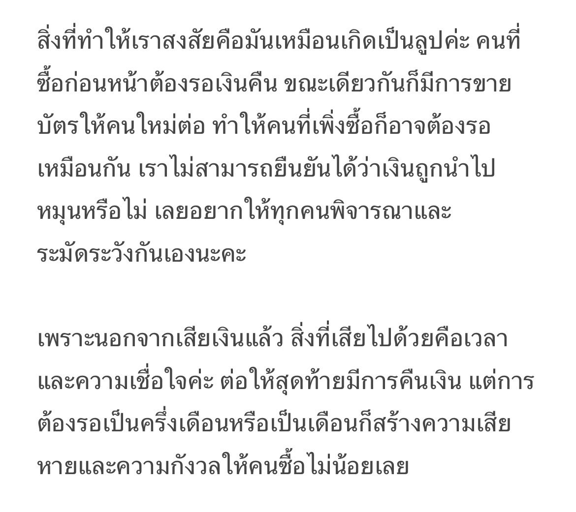 dreamoyou tweet picture