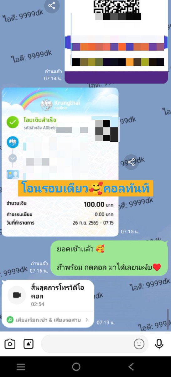 ChristiaLoupyb's tweet photo. 👅คิวว่าง พร้อม คลอเสียว100นะคะ
สาวใหญ่ เน้นหี เน้นนม พร้อม วีดีโอคอล 
#เงี่ยนหีน้ำแฉะ เงี่ยนควย นมใหญ่หีใหญ่ โชว์หีโชว์นม

โชว์ แหย่หี ติ้วหี ขยี้เม็ด เบ็ดหี 
รับคลอ รับคอล 100

โชว์ช่วยตัวเอง เสียวๆ #rtxxdm 
#คอลเสียว เปิดกล้อง 👅
🍒ไลu์ 9999dk

🎯 ของจริง คอล จริง ทุก การ โOน https://t.co/t3vaW3SjmC