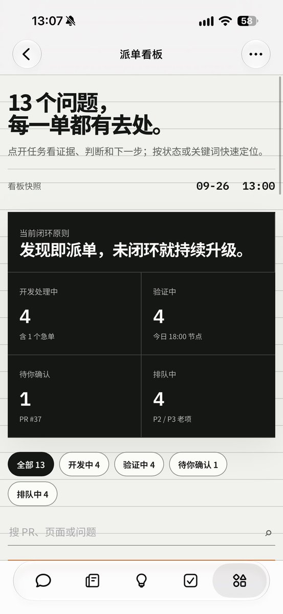 HeiYeYe8's tweet photo. 这是 muse 给我建立的开发面板

以后我除了点点 Pr 审查下什么都不用干了

还有人不知道怎么用 muse 吗 https://t.co/nUyagiydlK